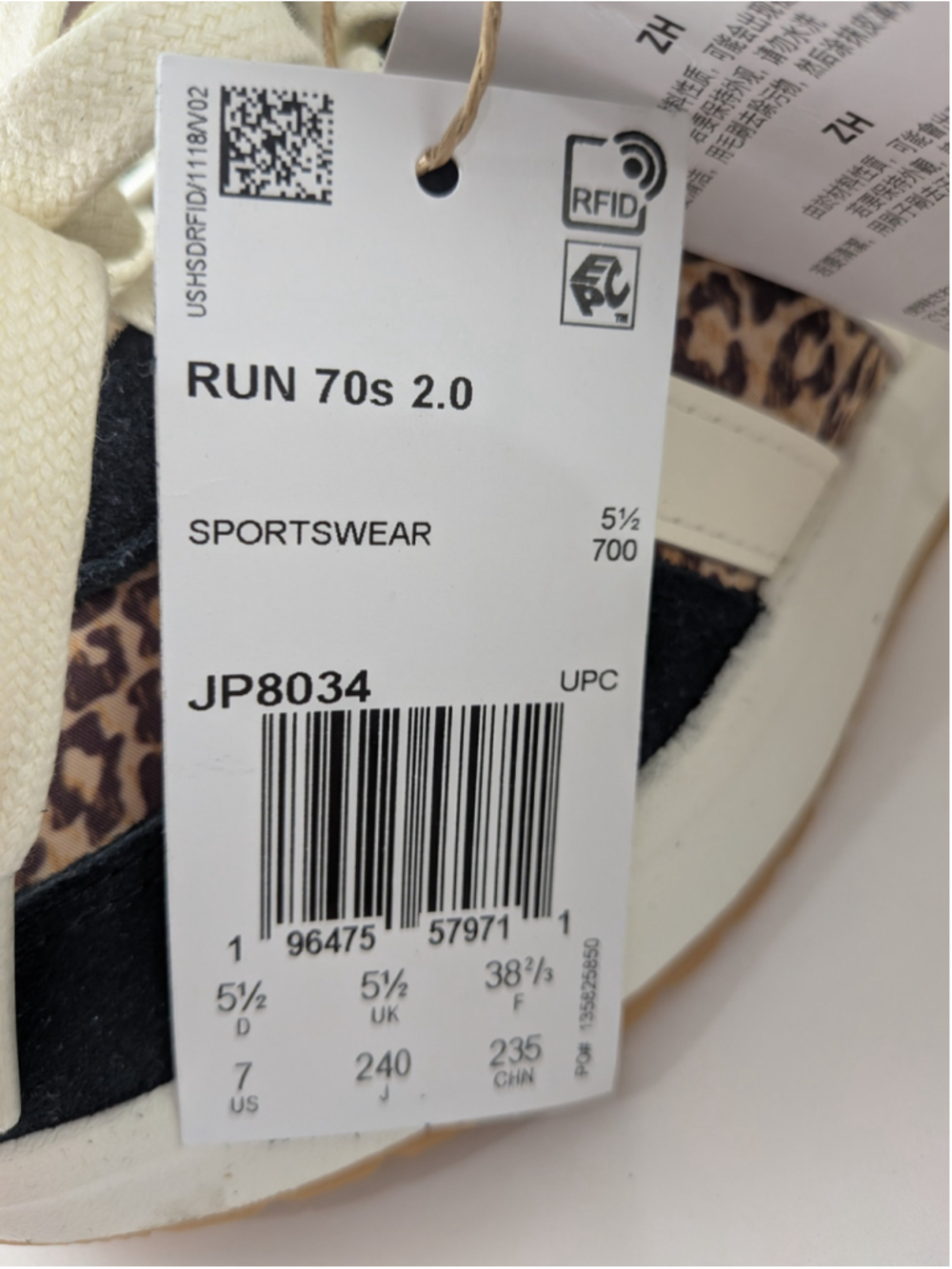 Women's Adidas Run 70s 2.0 Sneakers Size 7 Black and Beige Leopard Print - Picture 9 of 10